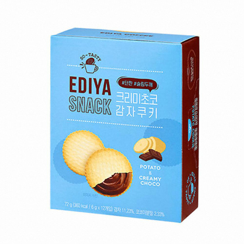 이디야 ㅤ크리미초코 감자쿠키 교환권_이미지