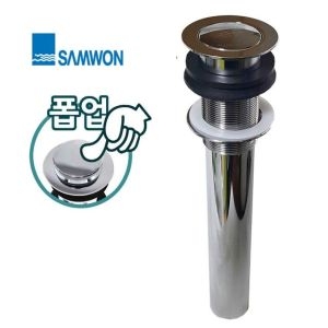 국내산 원터치 자동 팝업 세면대 마개 세트 W60A5A3