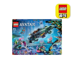 레고 아바타 75577 아바타 마코 잠수함 혼합색상