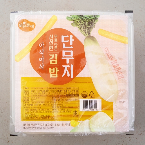 맑은물에 김밥 단무지 2.7kg (1개)_이미지