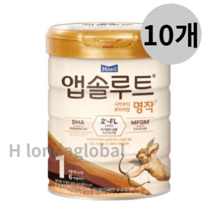 매일유업 앱솔루트 명작 2FL 1단계 800g (10개)