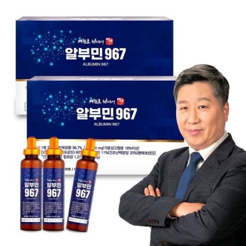 지니트레저 배한호 원장의 명작 알부민967 30병 (2개)