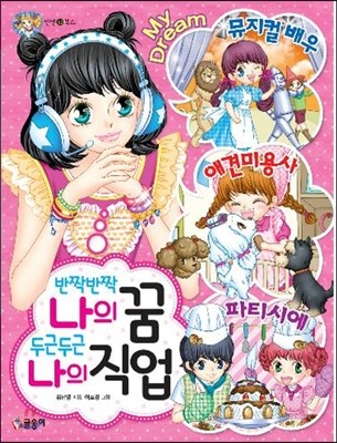 글송이 텐텐북스이미지입니다. 누르면 해당 게시물로 새창이동합니다.