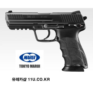 MARUI 신형 NEW HK45 가스건 권총 GAS GUN