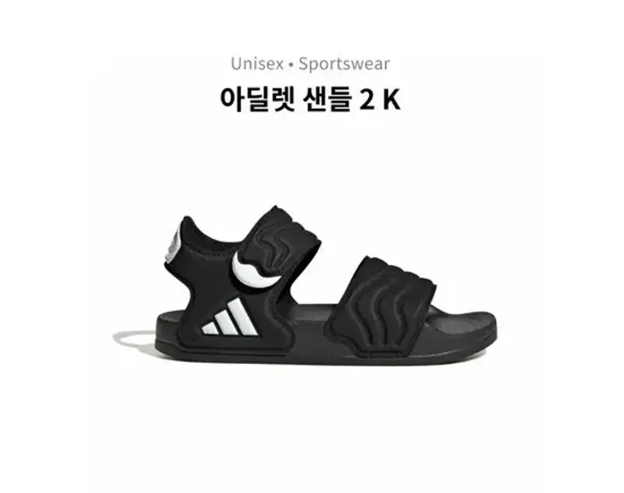 아딜렛 샌들 2 K 쁠랙 / HQ0114_DG_DG