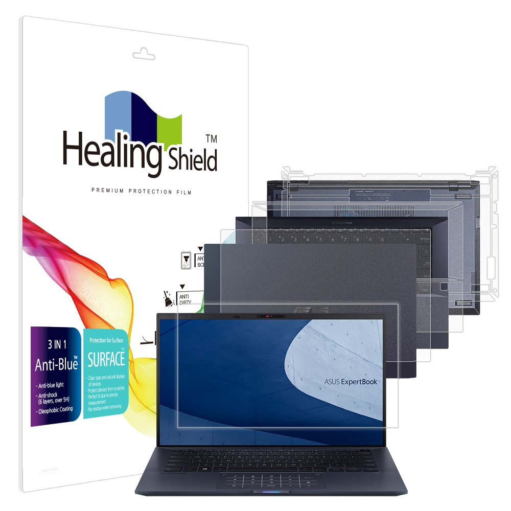폰트리 힐링쉴드 ASUS ExpertBook B9 B9400CEA 블루라이트차단 (액정보호필름 + 외부보호필름 3종 세트)_이미지