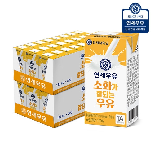 연세우유 소화가 잘되는 우유 190ml (48개)_이미지