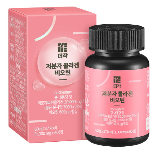 더작 저분자콜라겐 비오틴 60정 (5개)_이미지