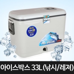 라이펀 코스모스 아이스박스 낚시 레져 겸용 33L+바둑판행주_이미지
