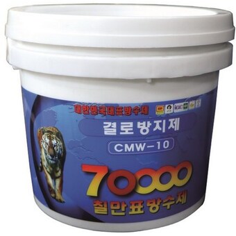 칠만표방수제 CMW-10 결로방지제