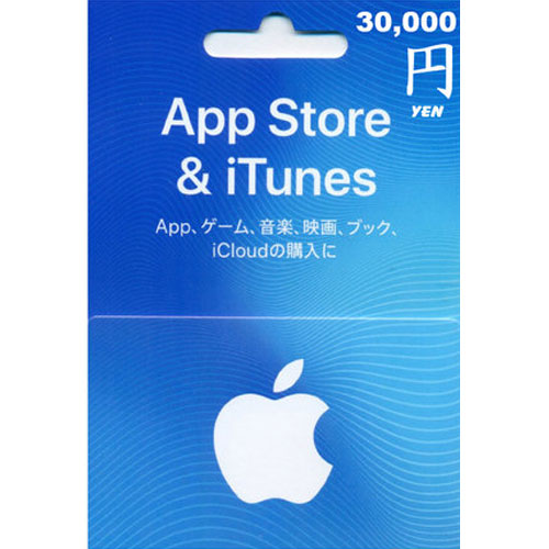 APPLE ㅤ아이튠즈 기프트카드 일본 계정용 (30000엔)_이미지