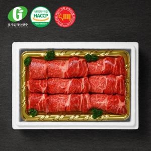 G한우 로스구이 세트 등심 3kg