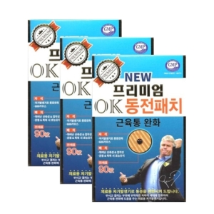 삼성물산 프리미엄 OK동전패치 3박스 자석패치 동전파스_이미지