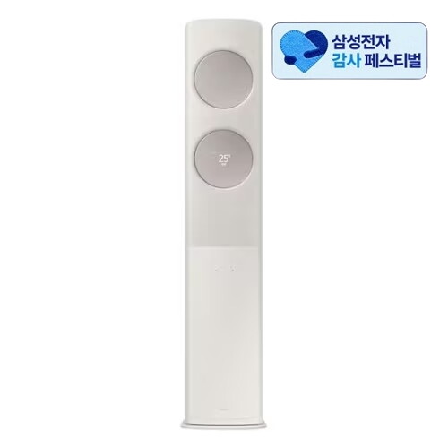 삼성전자 비스포크 무풍 클래식 AF70F17D24E4S (삼성 20% 환급)_이미지