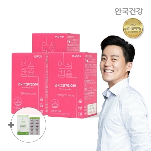 안국건강 코엔자임Q10 코큐텐 3박스 6개월분 + 루테인 30캡슐_이미지