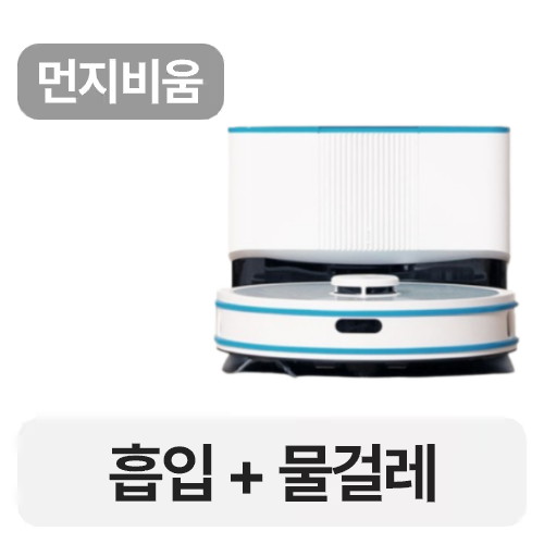 오쿠 클린와우 OCZ-A13_이미지