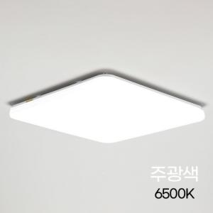 비츠온 메가맨 LED 프리미엄 사각 방등 주광색 50W