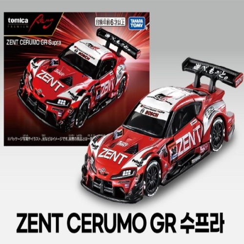 타카라토미 토미카 프리미엄 레이싱 zentCERUMO_이미지