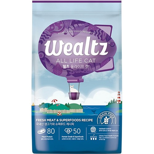 웰츠 캣 올라이프 2.1kg (2개)_이미지