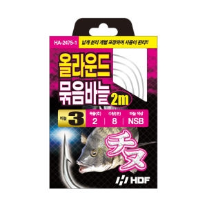 해동  HA-2475 올라운드 묶음바늘 2m 감성돔 낚시 카드 채비 바늘