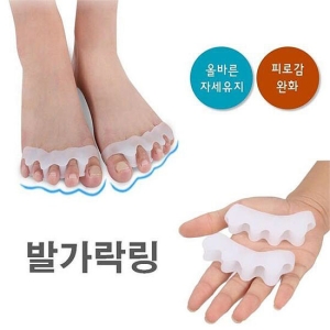 리더스 발가락링 예쁜발 만들기 실리콘 3642291_이미지
