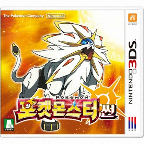 포켓몬스터 썬 3DS 한글판_이미지