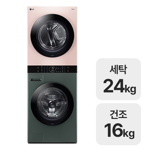 LG���� Ʈ�� �������÷��� ����Ÿ�� W16GP