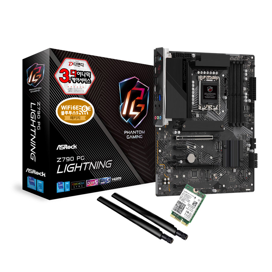 ASRock Z790 PG Lightning D5 + WiFi6E 모듈 패키지 디앤디컴
