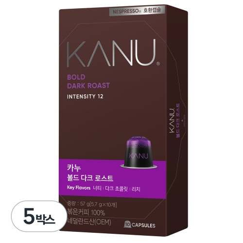볼드 다크 로스트 네스프레소 호환 캡슐 커피 5.7g 10개입 5개