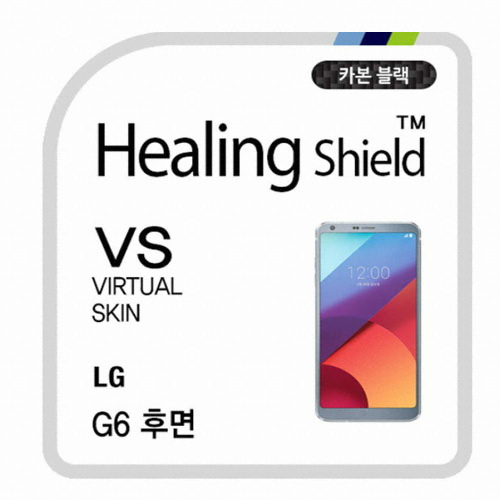 폰트리 힐링쉴드 LG G6 카본 블랙 후면 외부 보호필름 (후면 1매)