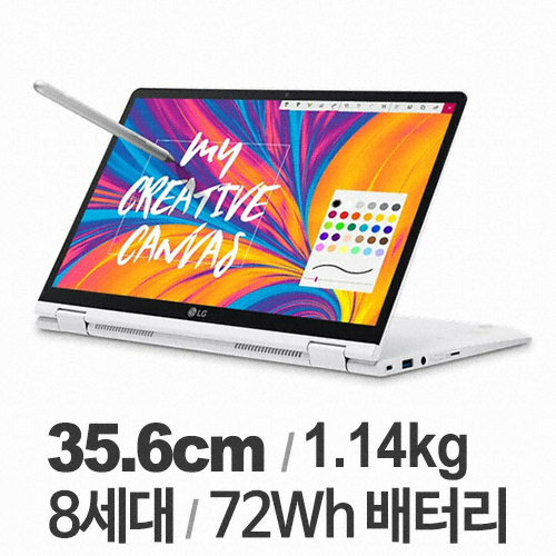 LG전자 2019 그램 2in1 14T990-GA50K (SSD 500GB)_이미지