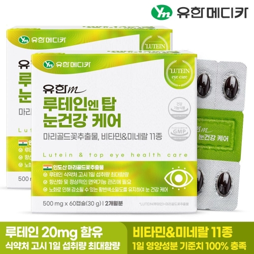 ���Ѹ޵�ī ������ �� ž ���ǰ� �ɾ� 500mg 60ĸ��