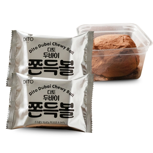 초코텍 디토 두바이 쫀득볼 (2개)