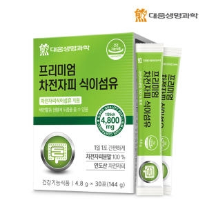 비오팜 대웅생명과학 프리미엄 차전자피 식이섬유 4.8g 30포 (5개)