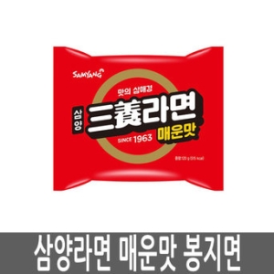 삼양식품 삼양라면 매운맛 120g (32개)_이미지