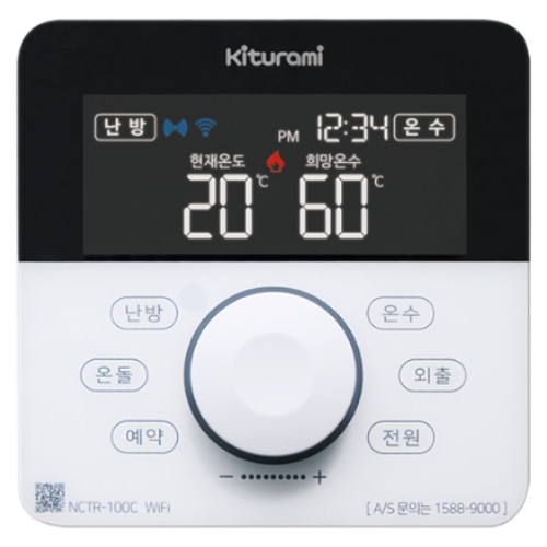 귀뚜라미 IoT온도조절기 NCTR-100C Wi-Fi