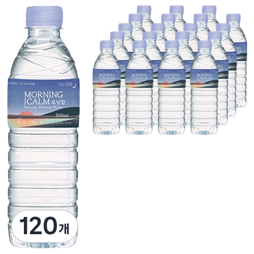 크리스탈샘물 모닝캄 생수 500ml (120개)_이미지