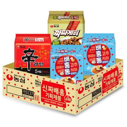 신라면5개 + 짜파게티5개 + 배홍동비빔면8개