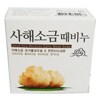 무궁화 사해소금 <b>때</b> <b>비누</b> 100g
