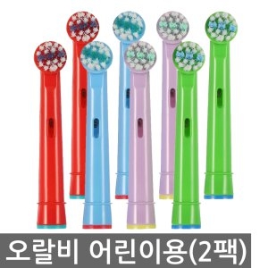 오랄비 어린이 전동칫솔 리필용 EB10