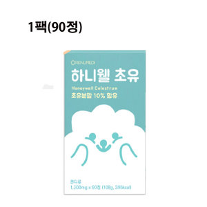 리뉴메디 하니웰 초유 90정 (1개)_이미지