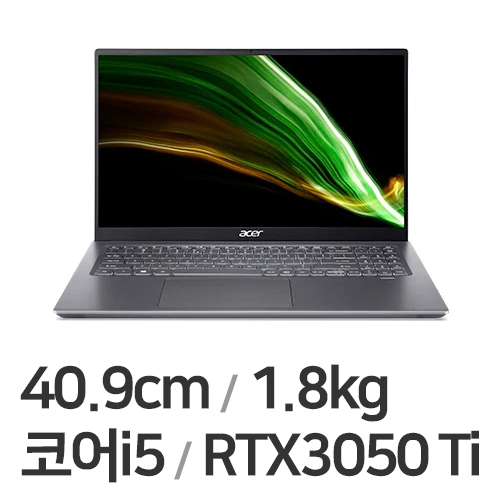 ���̼� ������Ʈ X SFX16-51G i5