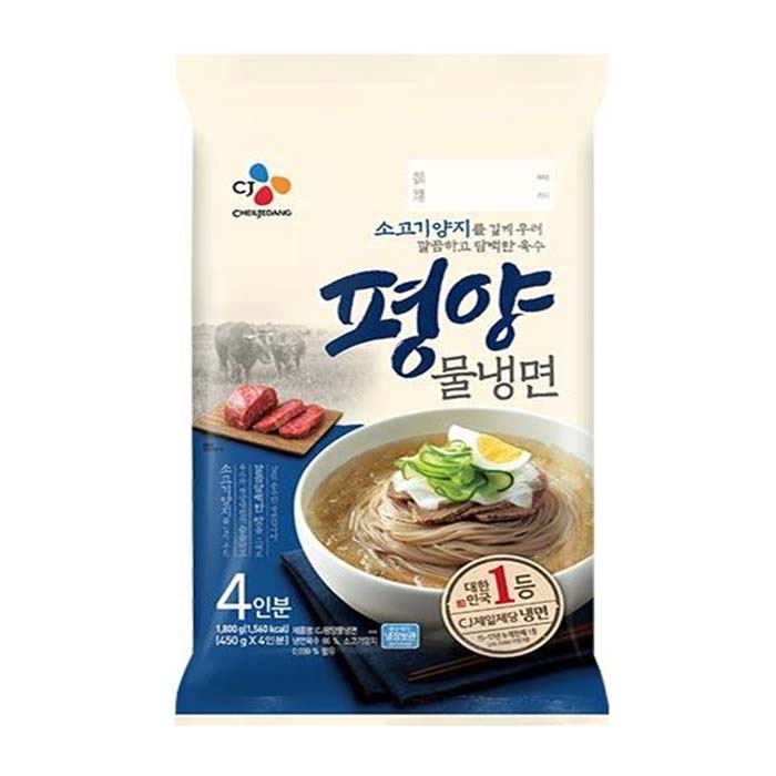 CJ제일제당 평양 물냉면 1.8kg (2개)