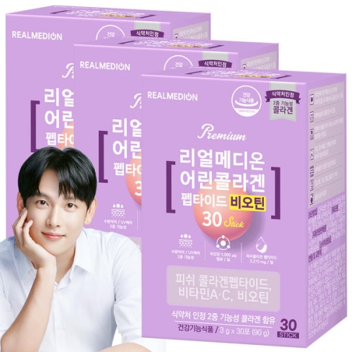 리얼메디온 어린콜라겐 펩타이드 비오틴 30포 (3개)_이미지