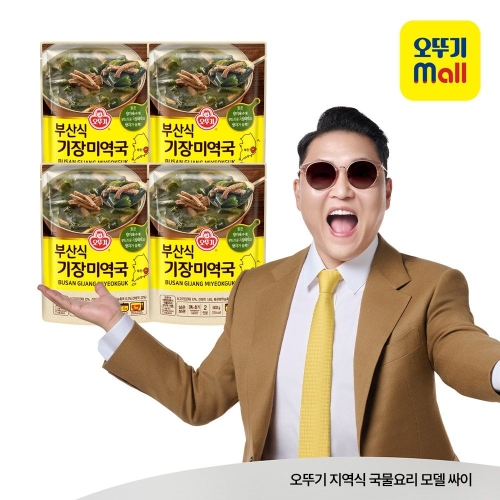 ���ѱ� �λ�� ����̿��� 500g