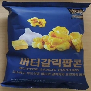 유어스 버터갈릭팝콘 60g (3개)_이미지