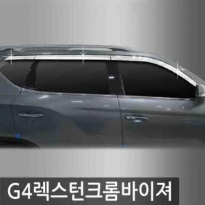 고바이카 크롬 썬바이저 G4 렉스턴 6P_이미지