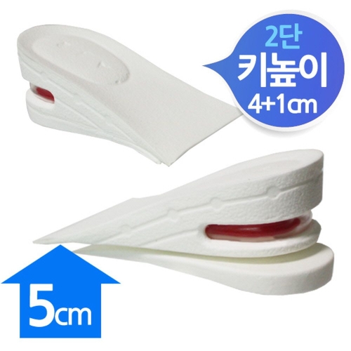 F0000179102 에어캡 키높이 2단분리 반깔창 5cm 블 상담문자환영_이미지