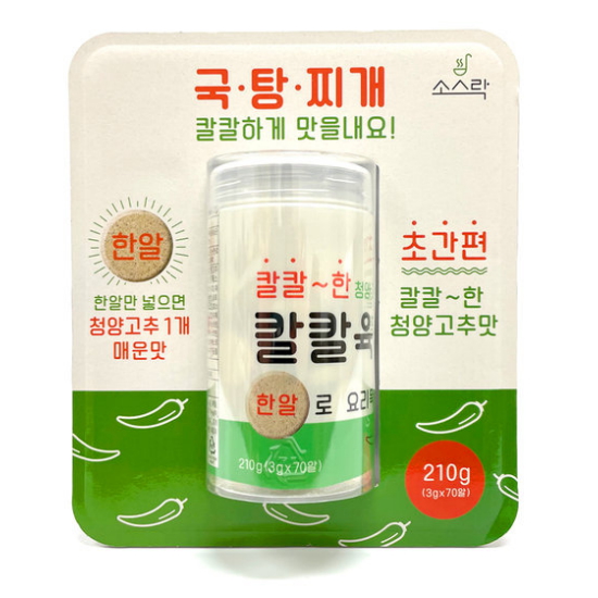 소스락 칼칼육수 70알 210g이미지입니다. 누르면 해당 게시물로 새창이동합니다.