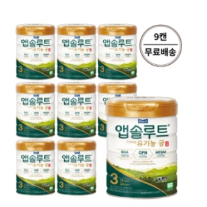 매일유업 2021 앱솔루트 프리미엄 유기농 궁 3단계 800g (9개)_이미지